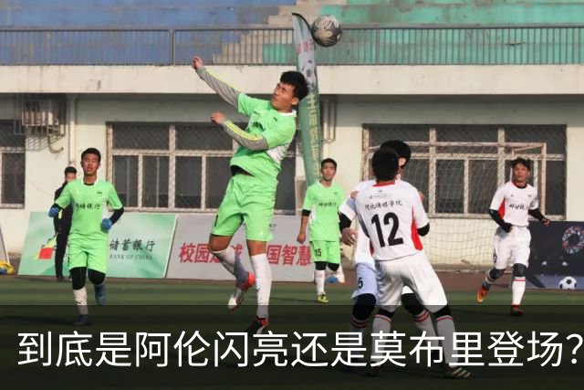 到底是阿伦闪亮还是莫布里登场？骑士新赛季的搭档实验